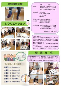 DS西山　きらきら　R802月うら